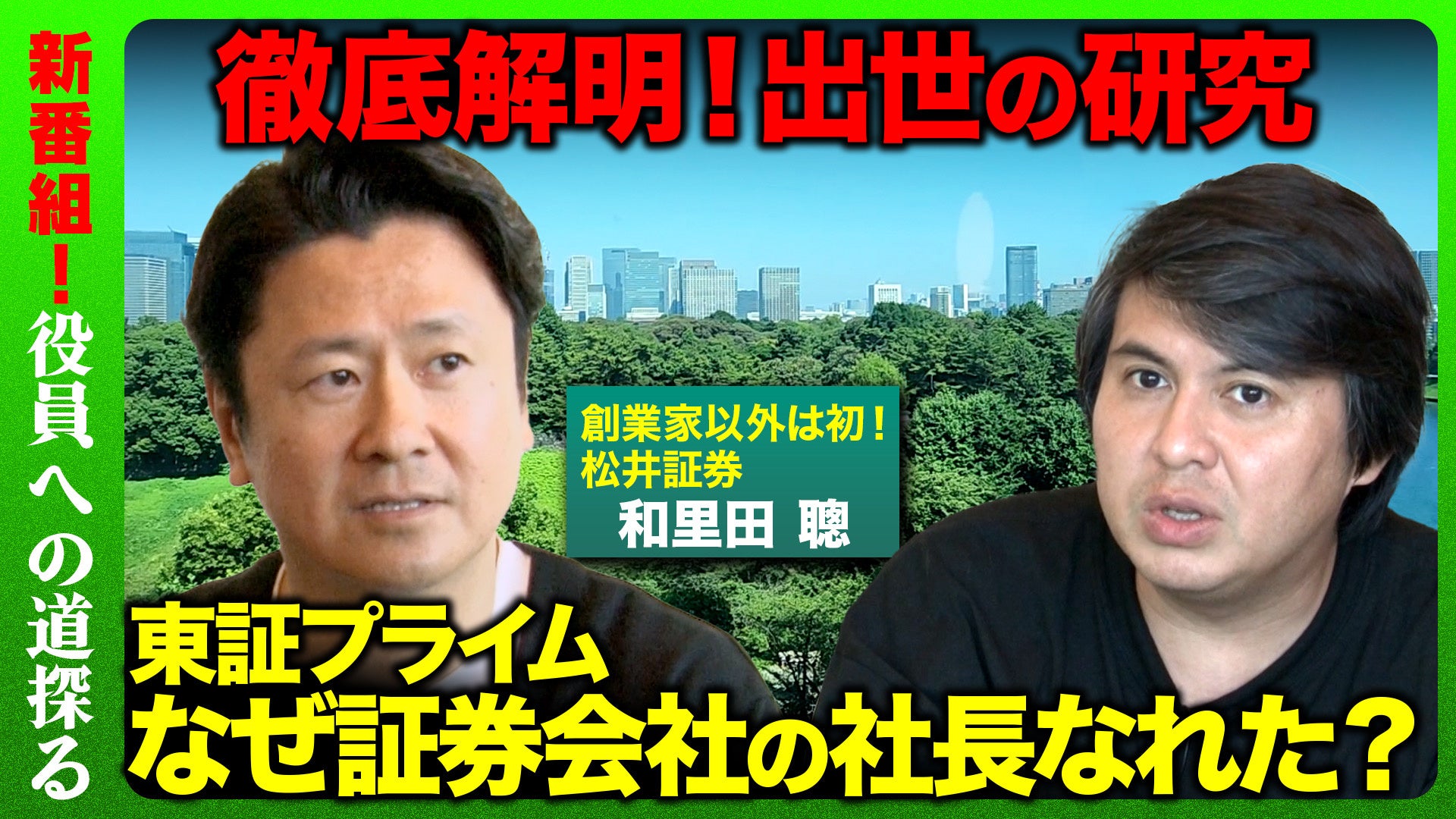 令和6年能登半島災害支援（地震・豪雨）「永久不滅ポイント」およびクレジットカード決済による募金受付を開始