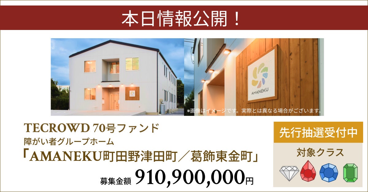 意外と知らない！ 1ドル＝140円である理由。「日本円」を通して経済を理解する新刊『ビッグマックと弱い円ができるまで』本日発売！