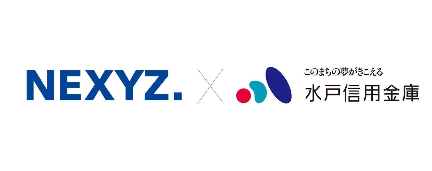 NEXYZ.（ネクシーズ）が水戸信用金庫と脱炭素支援で業務提携　カーボンニュートラルに向けて求められる中小企業の省エネ投資を後押し