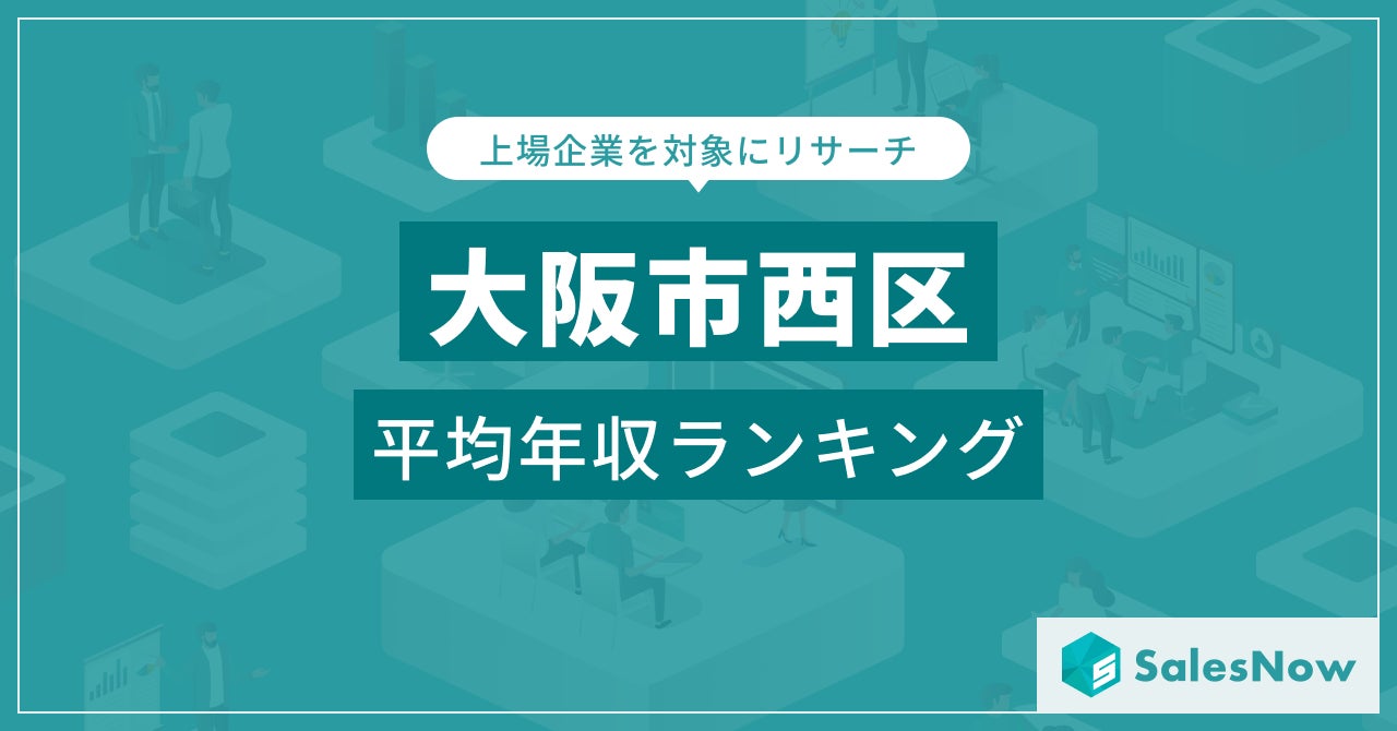 美濃焼を次世代につなげる産地商社を応援 投資型クラウドファンディング「Sony Bank GATE」新規ファンド募集（9月30日募集開始）