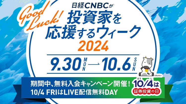 「現金払いのみ」は7%！60代・70代のキャッシュレス決済利用の実態とは？