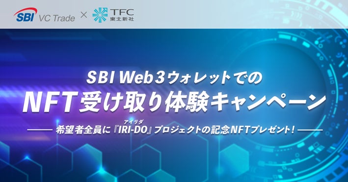 【2024年6月調査】三菱UFJモルガン・スタンレー証券に関するアンケート調査