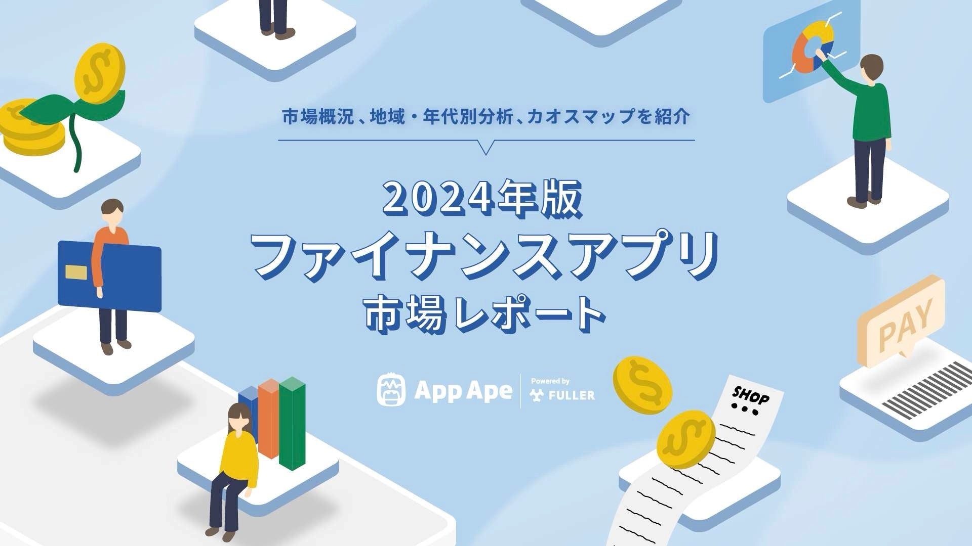 「メットライフ財団支援 ホームホスピス 清水の里」オープン