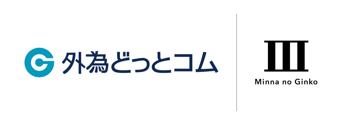 株式会社外為どっとコムとの新たな事業シナジーの創出に関する業務提携について