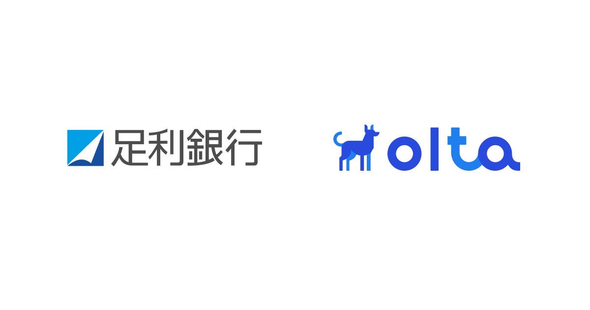 【クラウドファクタリング】OLTA、足利銀行とクラウドファクタリング事業の共同提供を開始