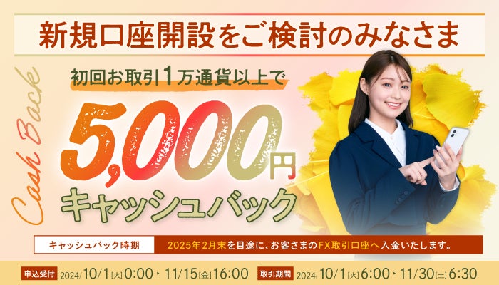 【開催予告】来年1月横浜で開催決定！
投資家同士で交流する「セゾン投信Meet Up！」
名古屋開催レポート