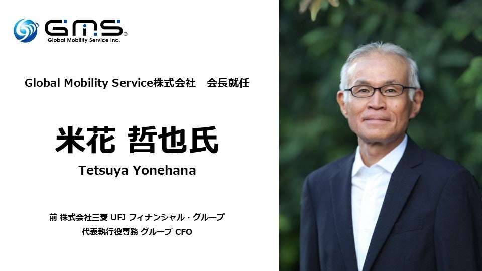 「くらしとお金のFP川柳コンテスト2024」 結果発表