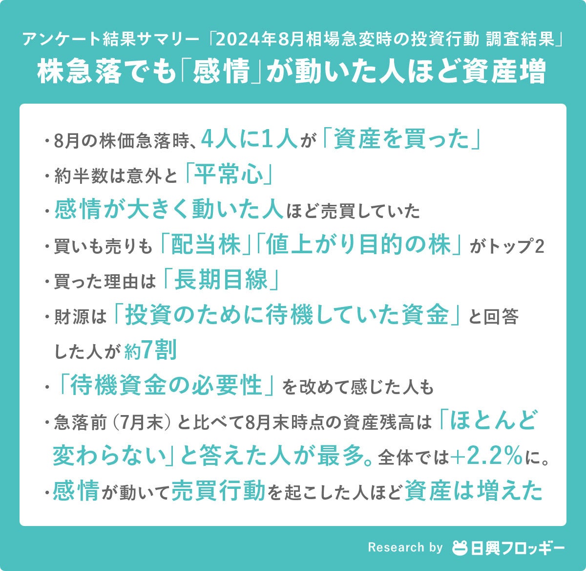 いくぜ、社会勉強。早期起業家教育プログラム「TOYOSHIN STARTUP SCHOOL（とよスタ）」を11月2日・3日（各1日・8時間のプログラム）に開催。