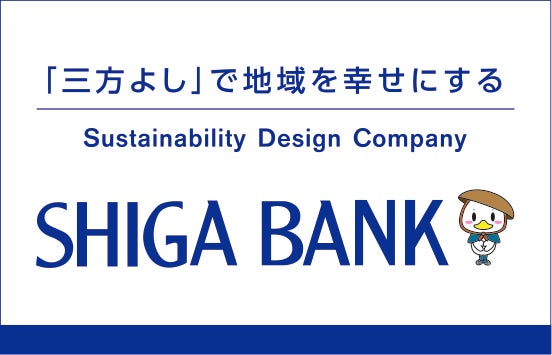 「グリーン預金」の取り扱いを開始しました！