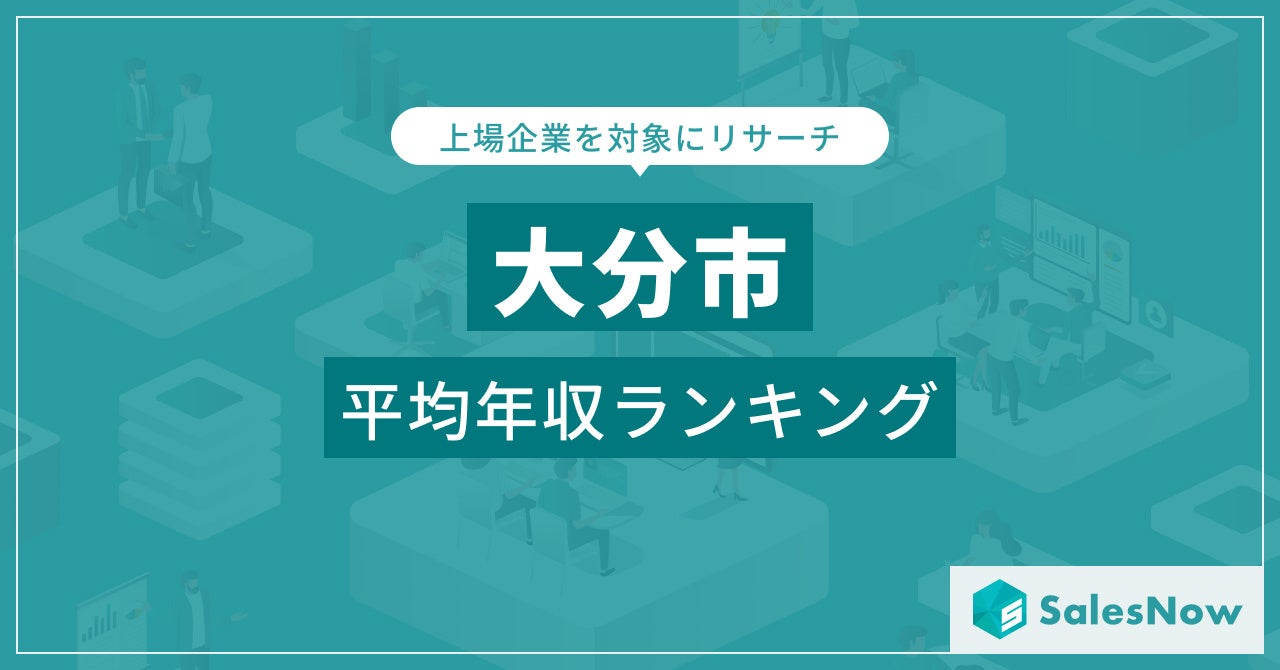 JTG証券の外国債券の情報サイトを、生成AIを活用した動画を導入していく外債情報サイト「GAISAIラボ」として全面リニューアル！