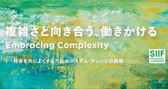 法人請求オンラインサービス」トライアル版を21自治体が導入