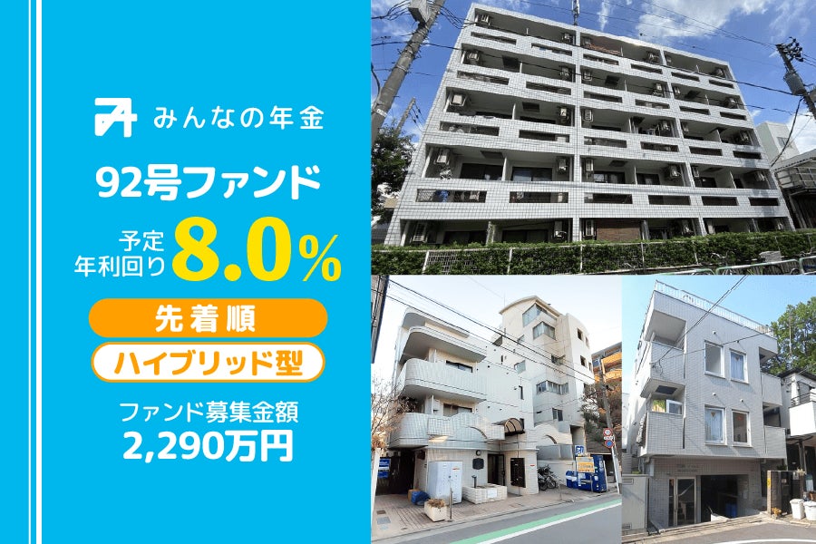 【愛知県事業】モリコロパークにおいて自動運転の実証実験を実施します