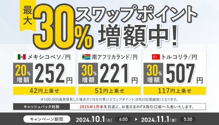 【児玉一希】トレードラボの評判・口コミは「怪しい？」を徹底検証！実際のレビューを交えた調査を実施！