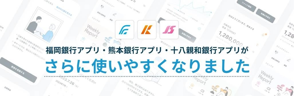 日本の保育の質向上を支援！MIC、人材育成SaaSを開発提供する株式会社カタグルマへ投資実行