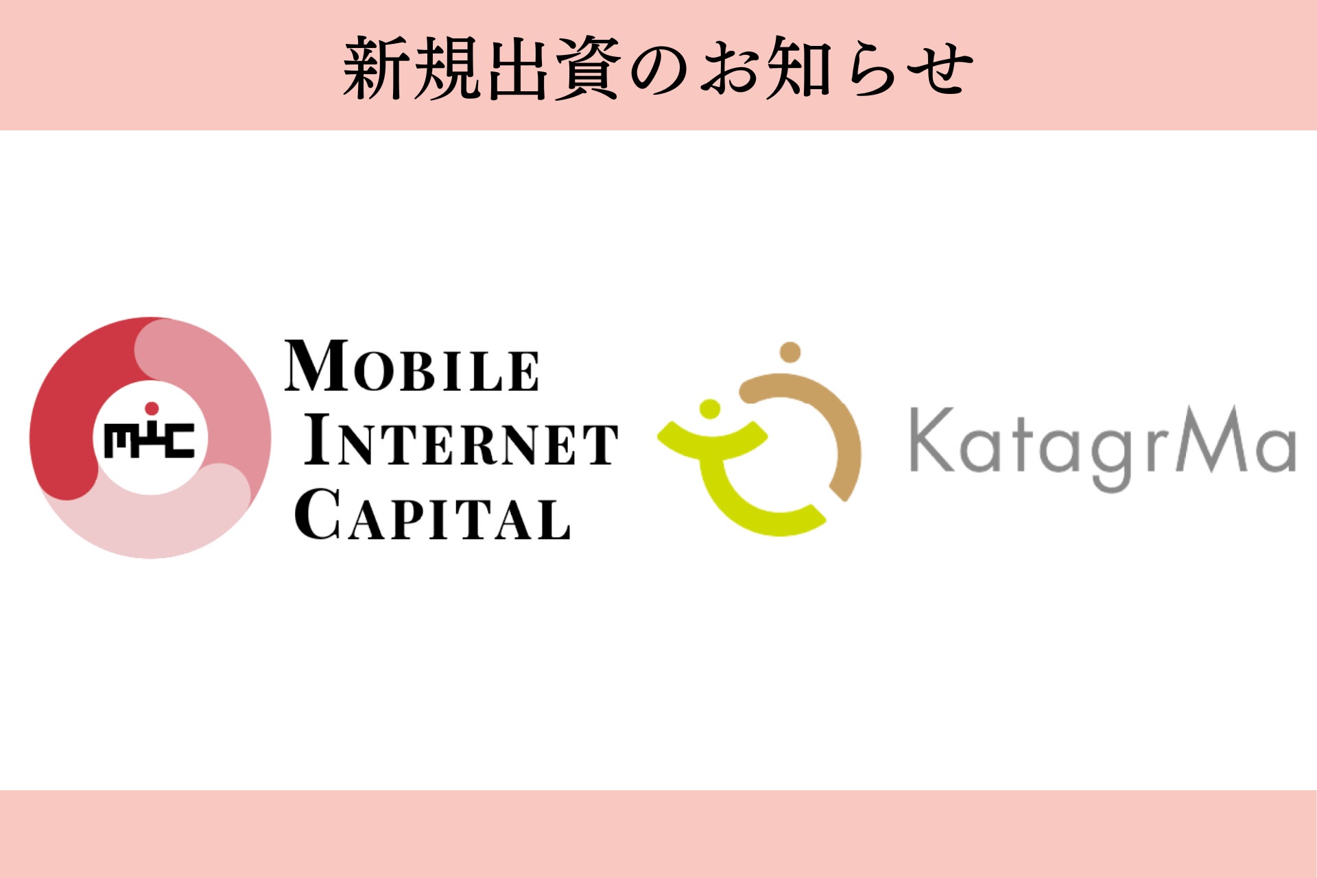 9月の仮想通貨市場は、時価総額が上昇、
アルトコインの強さが相対的に高まる　
アメリカ大統領選を控え、ビットコインはじめ
仮想通貨市場への注目が高まる可能性