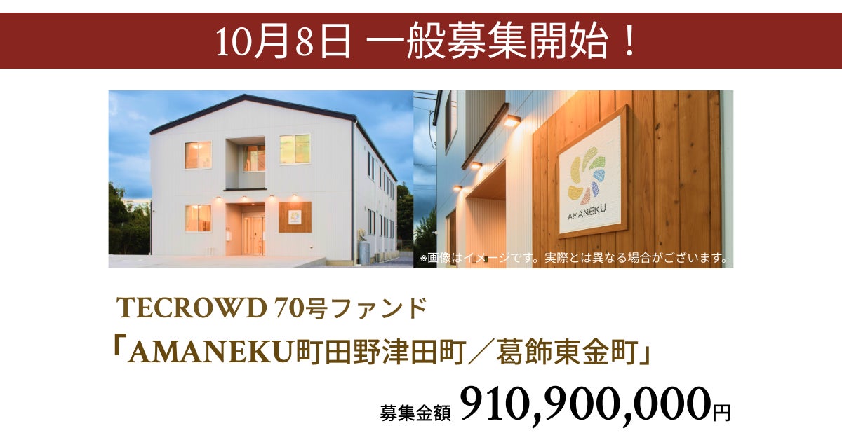 登録者数50万人突破！ 投資や経済をわかりやすく楽しく学べるYouTubeチャンネル『お金のまなびば！』