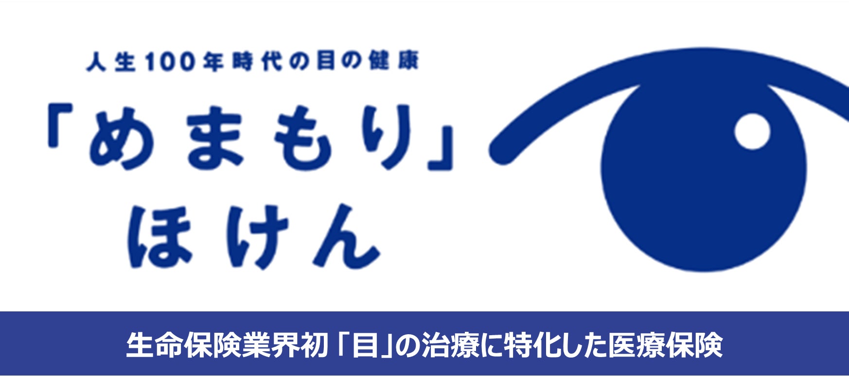 2024年7〜9月度のマネーキャリアへの相談満足度が97.70%の高水準を記録！