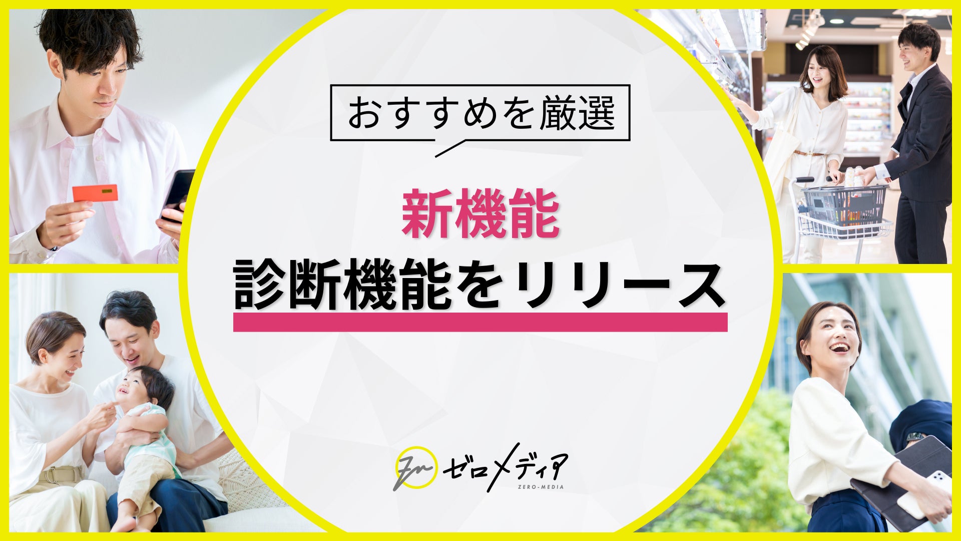 しんきん職員イチ推しの“食”が大集合！