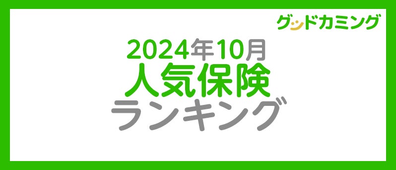 ダイナースクラブはマリン業界の発展・海洋環境保護に貢献 ～葉山マリーナ、横浜ベイサイドマリーナで開催の大型ヨットレースに協賛～