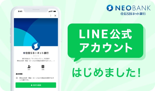 投資信託で新たに約130銘柄を追加、人気のオルカン投資もmoomoo証券で！