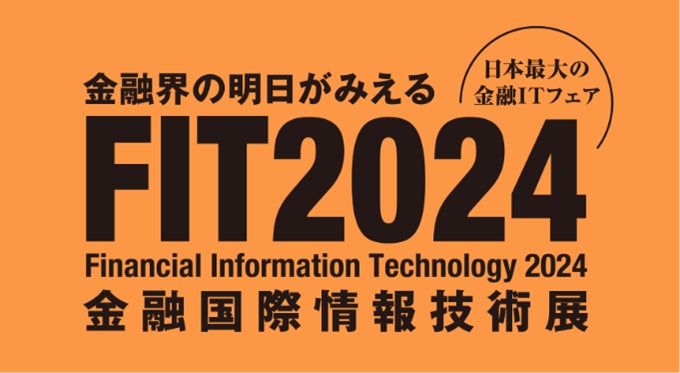 メンバーズ、みずほ銀行がDX活動の一環として推進する顧客体験価値向上を目指したWebサイトリニューアルを支援しアクセスやコンバージョン数の大幅向上を実現