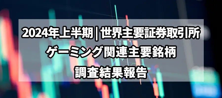 オリコ、株式会社スタメンと提携