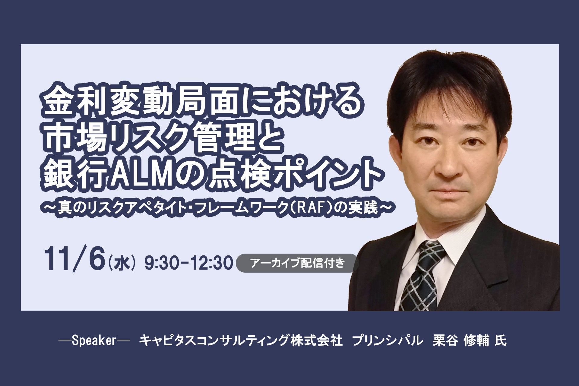 借入期間最長50年の住宅ローンとペアローン利用者向け団体信用生命保険の取扱開始について