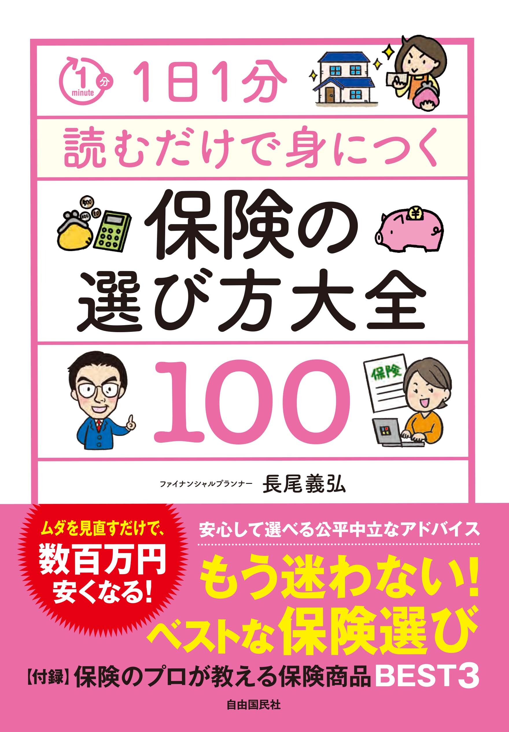 12組の音楽好きとつくったオリジナルプレイリストでブランドメッセージを発信「＃あなたの世界を変えた音楽」Spotifyで公開