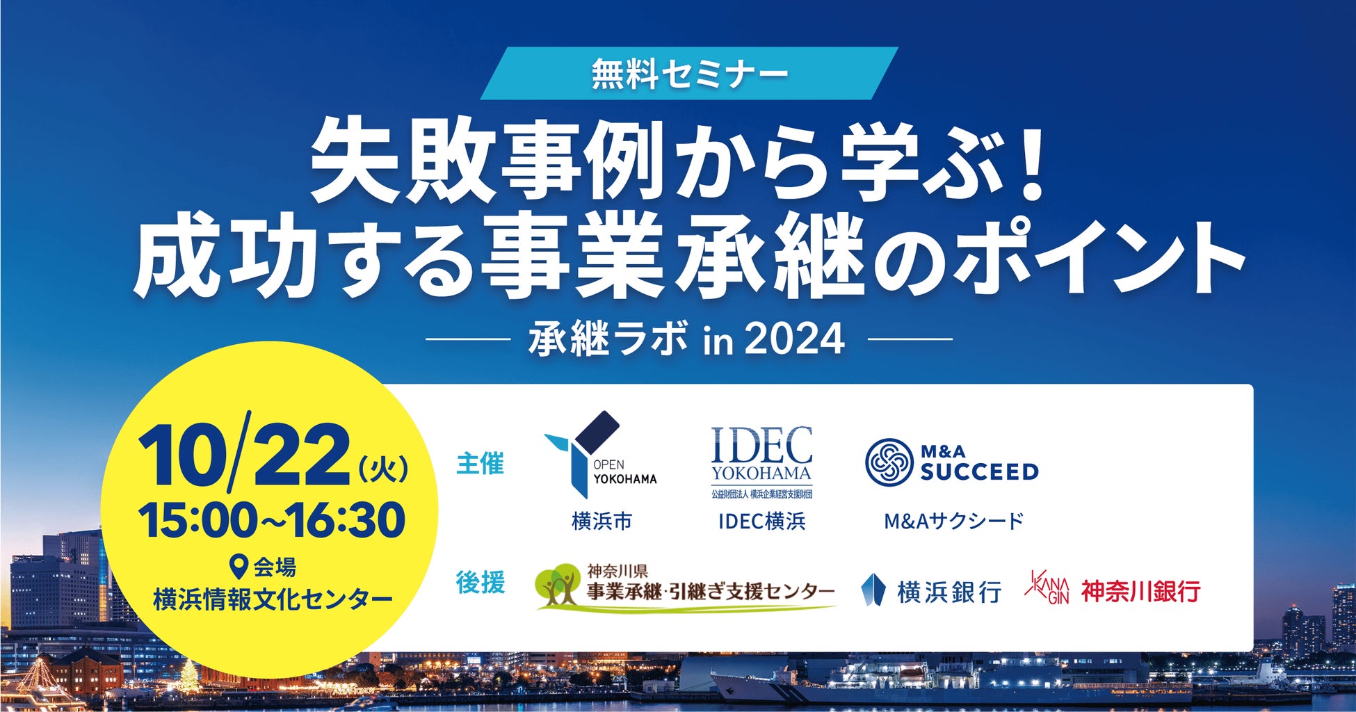 脱炭素社会の構築に向けたESGリース促進事業における「優良取組認定事業者」認定について