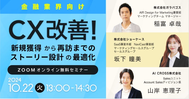 野村AM、新しい投資信託「野村インデックスファンド・日経半導体株（愛称：Funds‐i 日経半導体株）」を設定