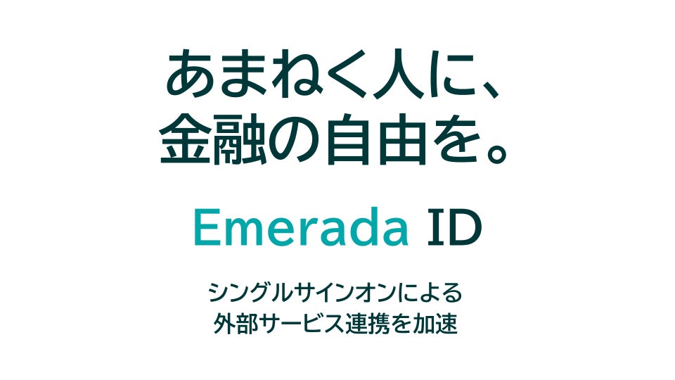 「アクティビスト」の働きについて、ストラテジストの大川氏と学ぼう！マヂカルラブリーと学ぶ『資産運用！学べるラブリー』シーズン14を公開