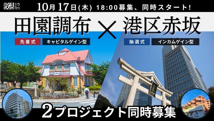 CRIF Japan株式会社、ジャパンラーニング株式会社と業務提携