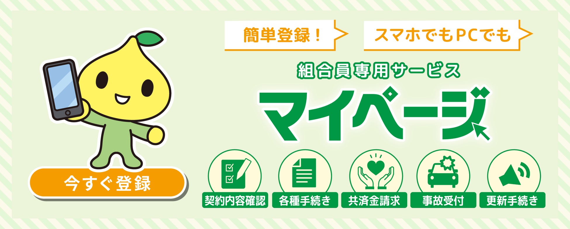 tsumiki証券 資産形成の選択肢が拡大！新たに２商品が追加！