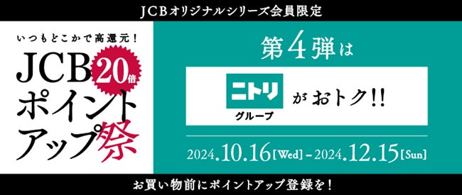 「マネーキャリア」を運営するWizleapが、「ソリシター君」を運営するSEIMEI株式会社へ「MCマーケットクラウド」の提供を開始！買取型リーズ配信事業の支援は初