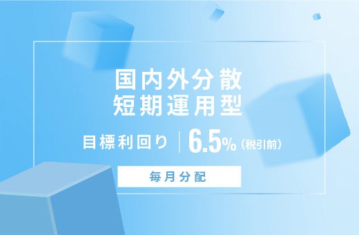 株式会社UNITED STYLE（ユナイテッドスタイル）が資産形成セミナー『知って得するお金の話』を開催！