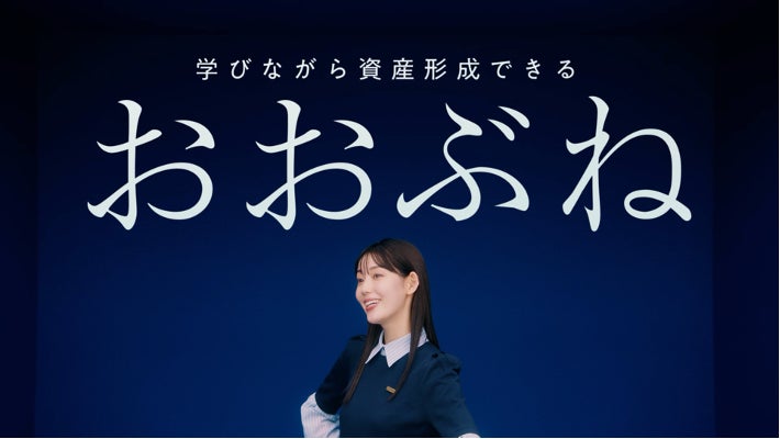 クレジットヒルズ、会計法人・コンサルティング会社様とのWin-Win 紹介報酬パートナーシッププログラム発表