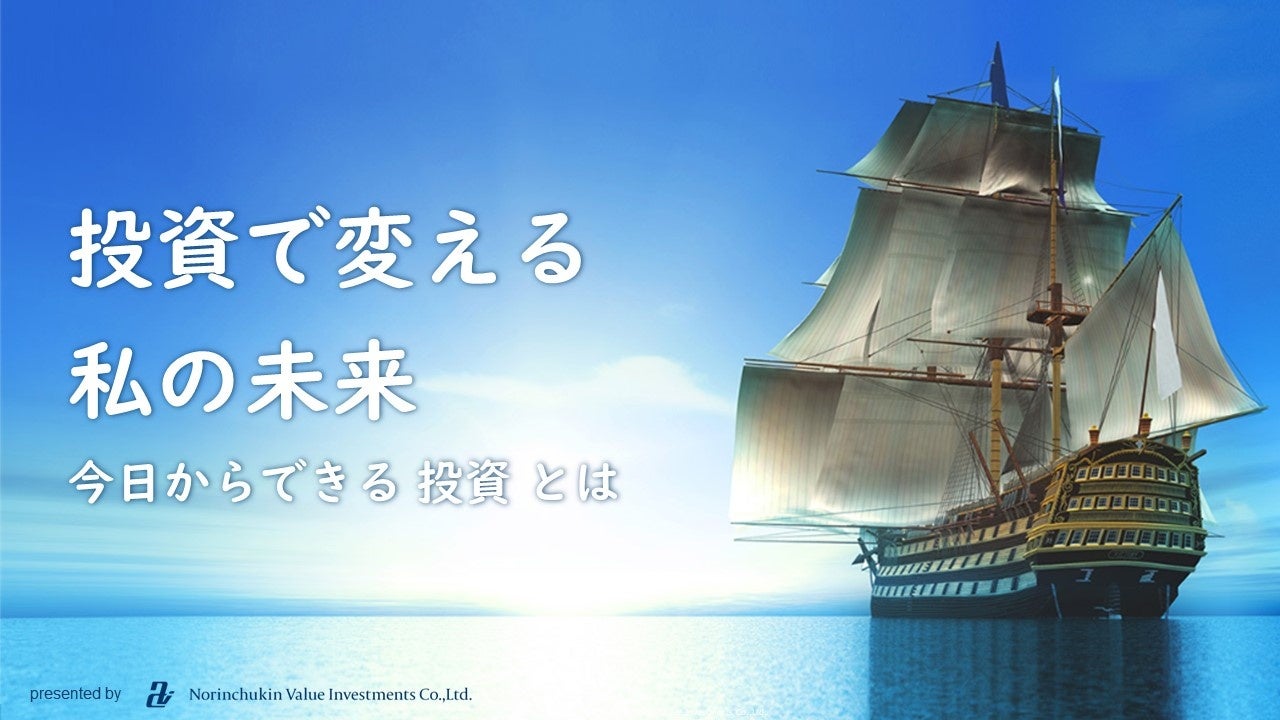 不動産クラウドファンディング「FunFund」8号ファンド達成率152％で申込受付を終了