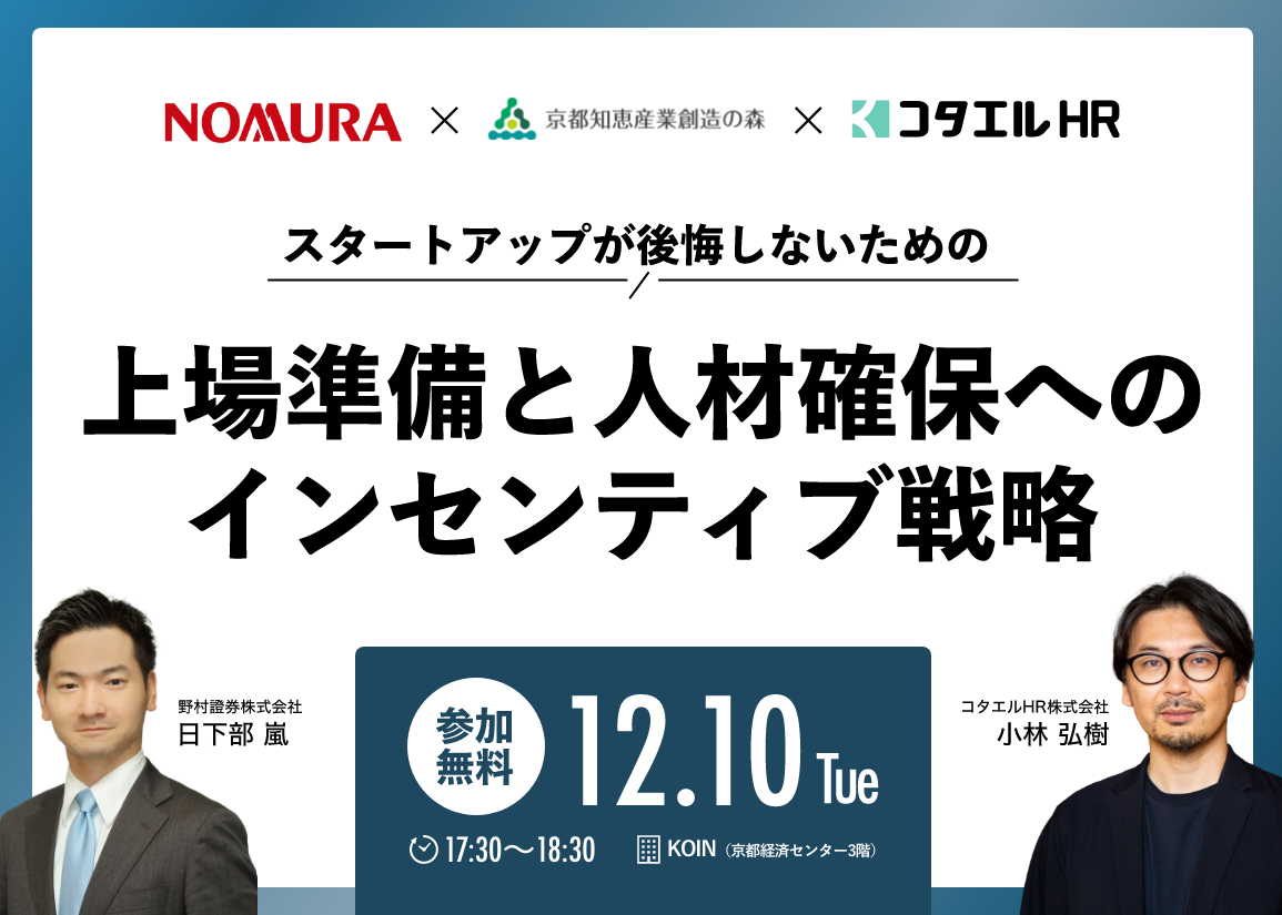 芦田愛菜さん出演！10月22日よりSBI証券TV CM放送開始