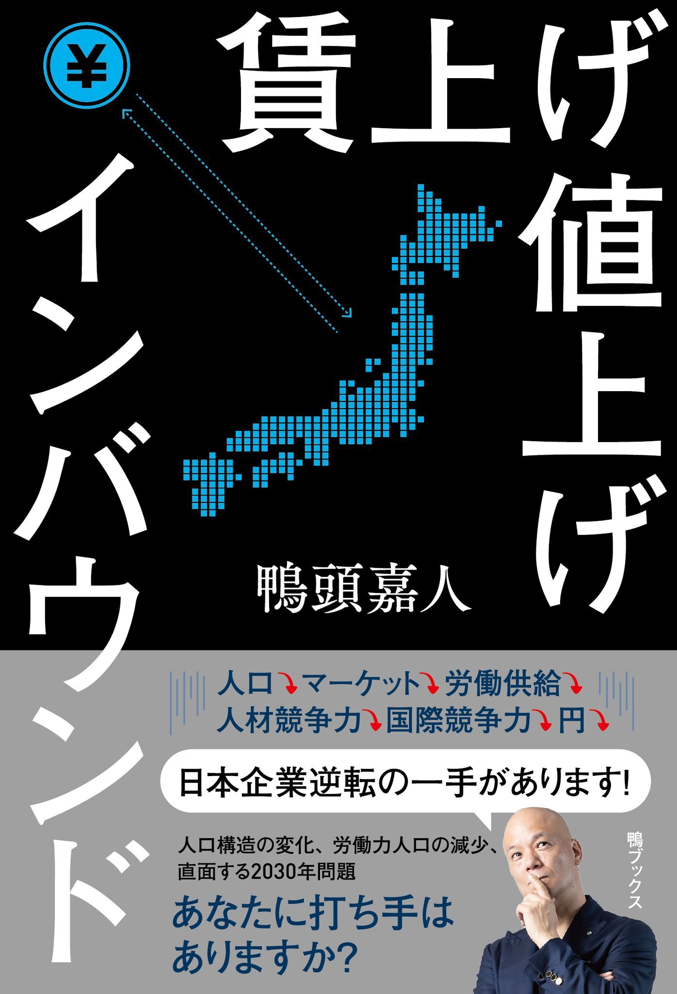 需要が急拡大する社会的インパクトのマネジメントを起点に地方自治の改革を目指す「アンドパブリック」、イークラウドを通じた資金調達を開始