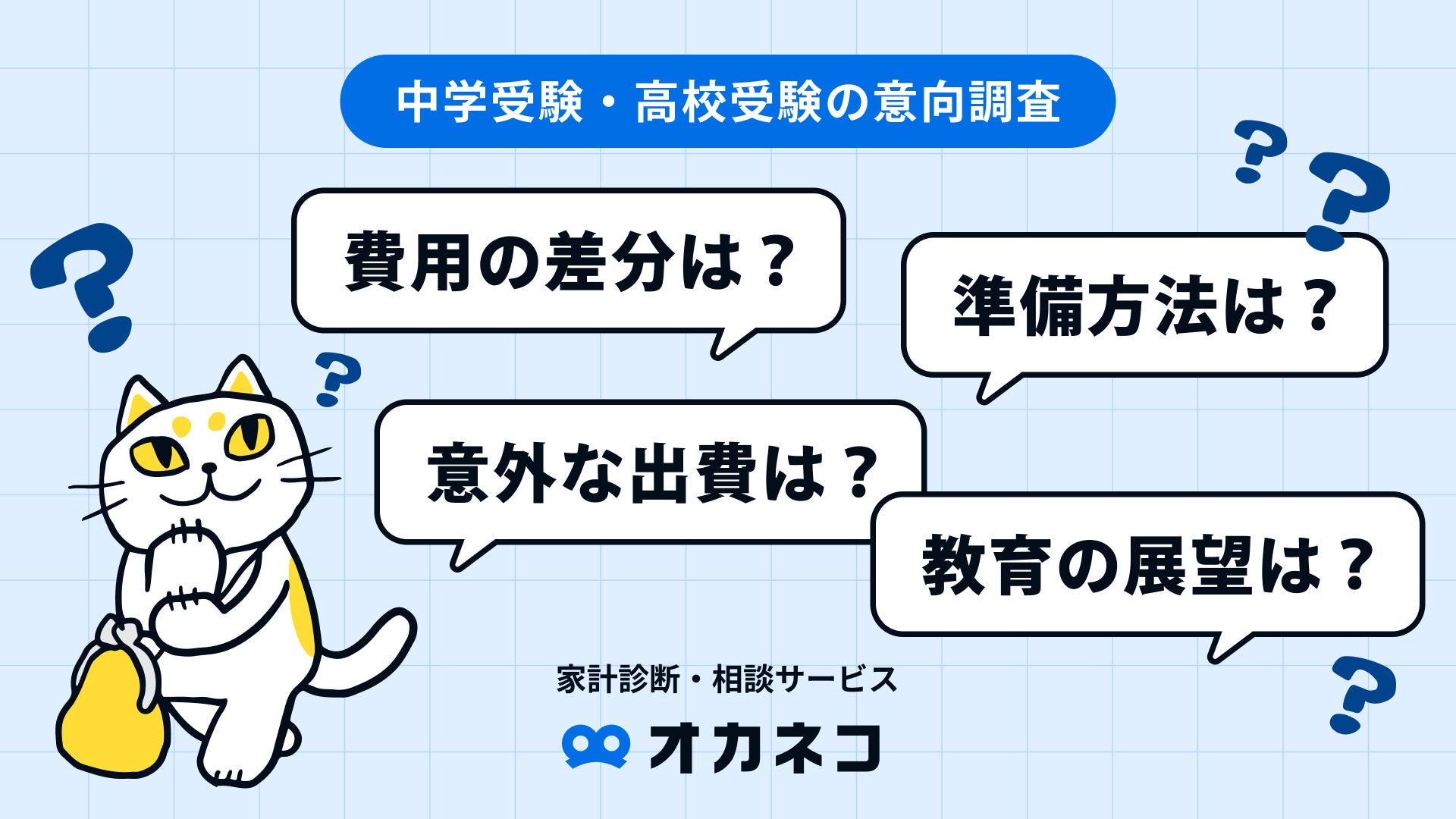 2024 三井住友VISA太平洋マスターズ　大会関連施策のお知らせ