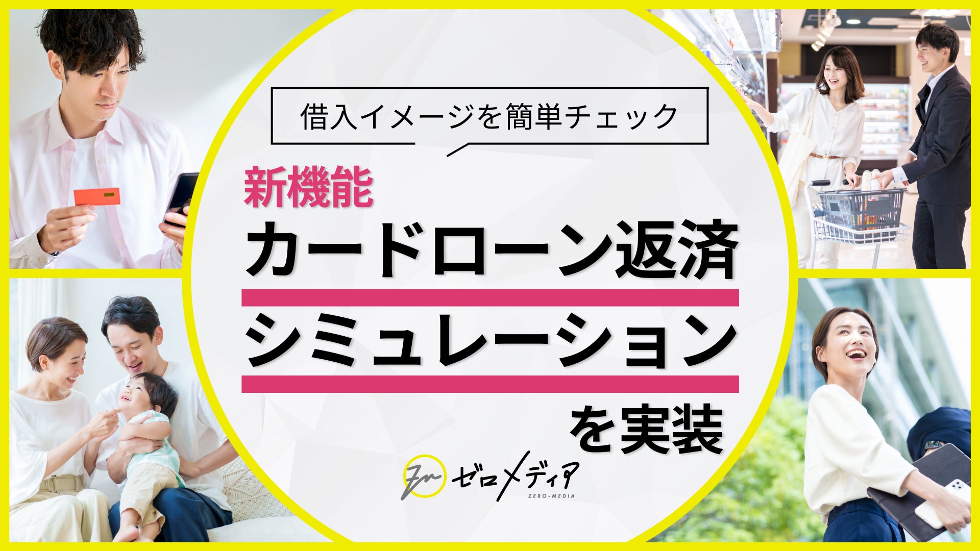 名鉄バスの「セントレアリムジン」でクレジットカードやデビットカード等のタッチ決済による乗車を2024年11月より開始します