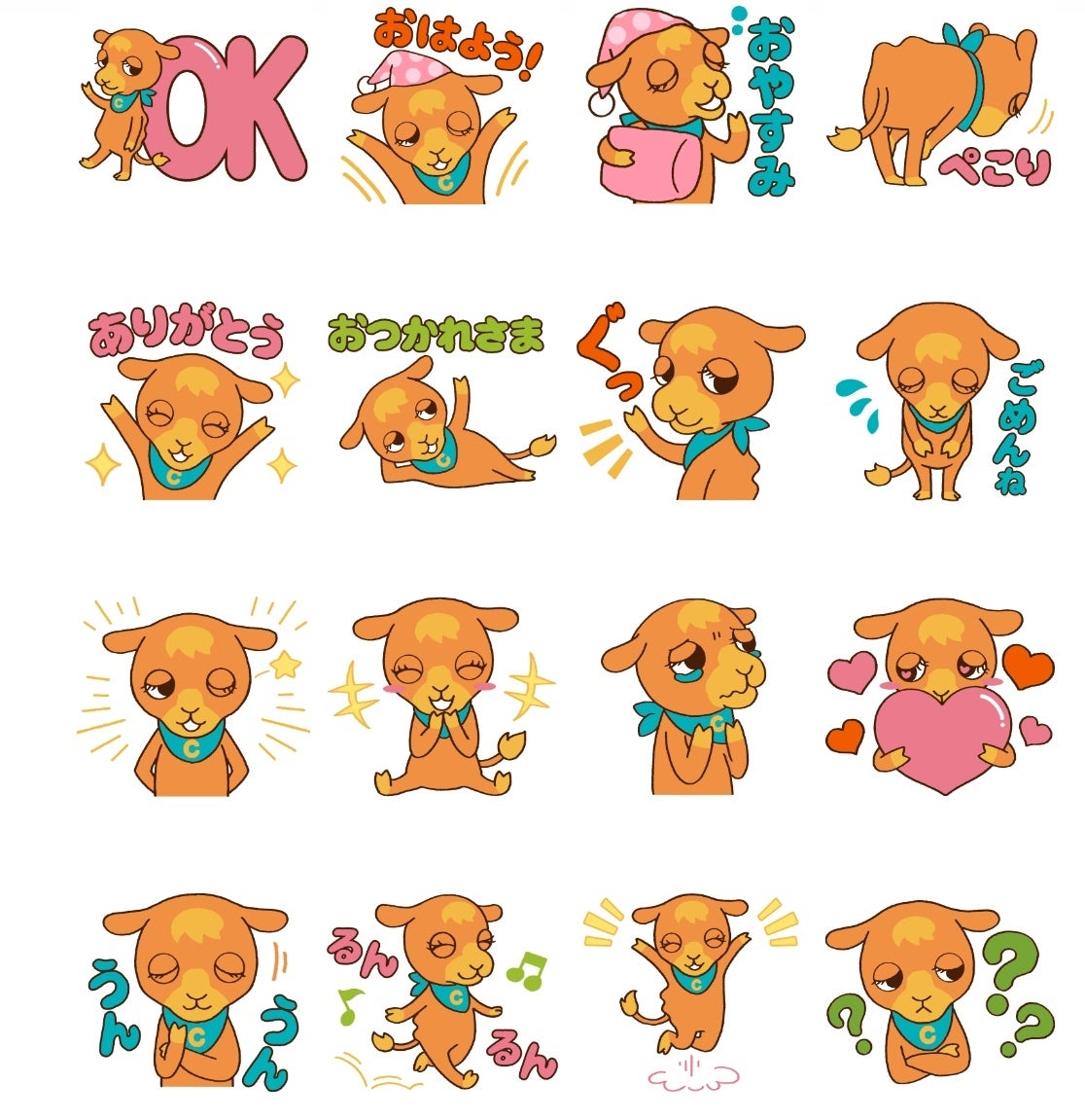 2万円からのほったらかし投資CAMELの公式キャラクター『きゃめるん』LINEスタンプ 発売！！！