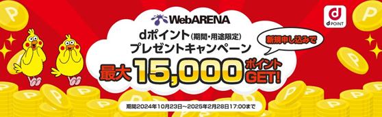 【倉敷市】玉島信用金庫主催のマルシェメルカドリコ開催