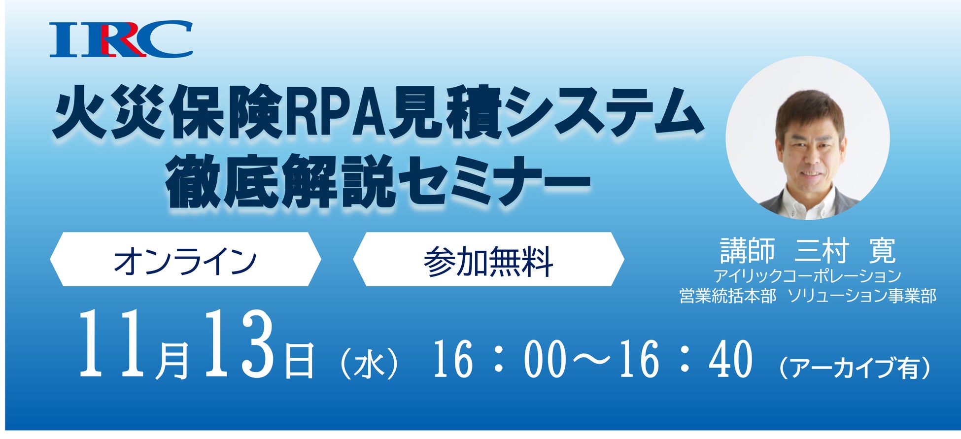 【倉敷市】玉島信用金庫主催のマルシェメルカドリコ開催