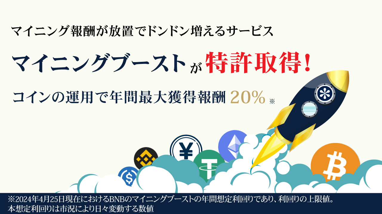 三菱UFJニコスとMastercard、和歌山県等との実証実験で中間報告　自治体の調達・支出プロセスのDX化へ、全国の公務員向けセミナーを開催