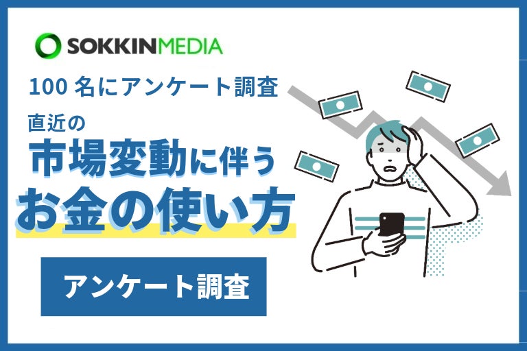 日本ブロックチェーン協会、「国内における暗号資産 ETF 等の組成等に向けた提言」へ賛同