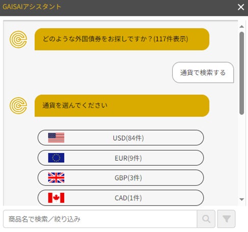 トリニティ・テクノロジーが子会社「従業員承継パートナーズ」を設立