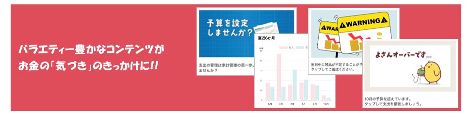 玉山銀行熊本出張所のグランドオープニングセレモニー開催