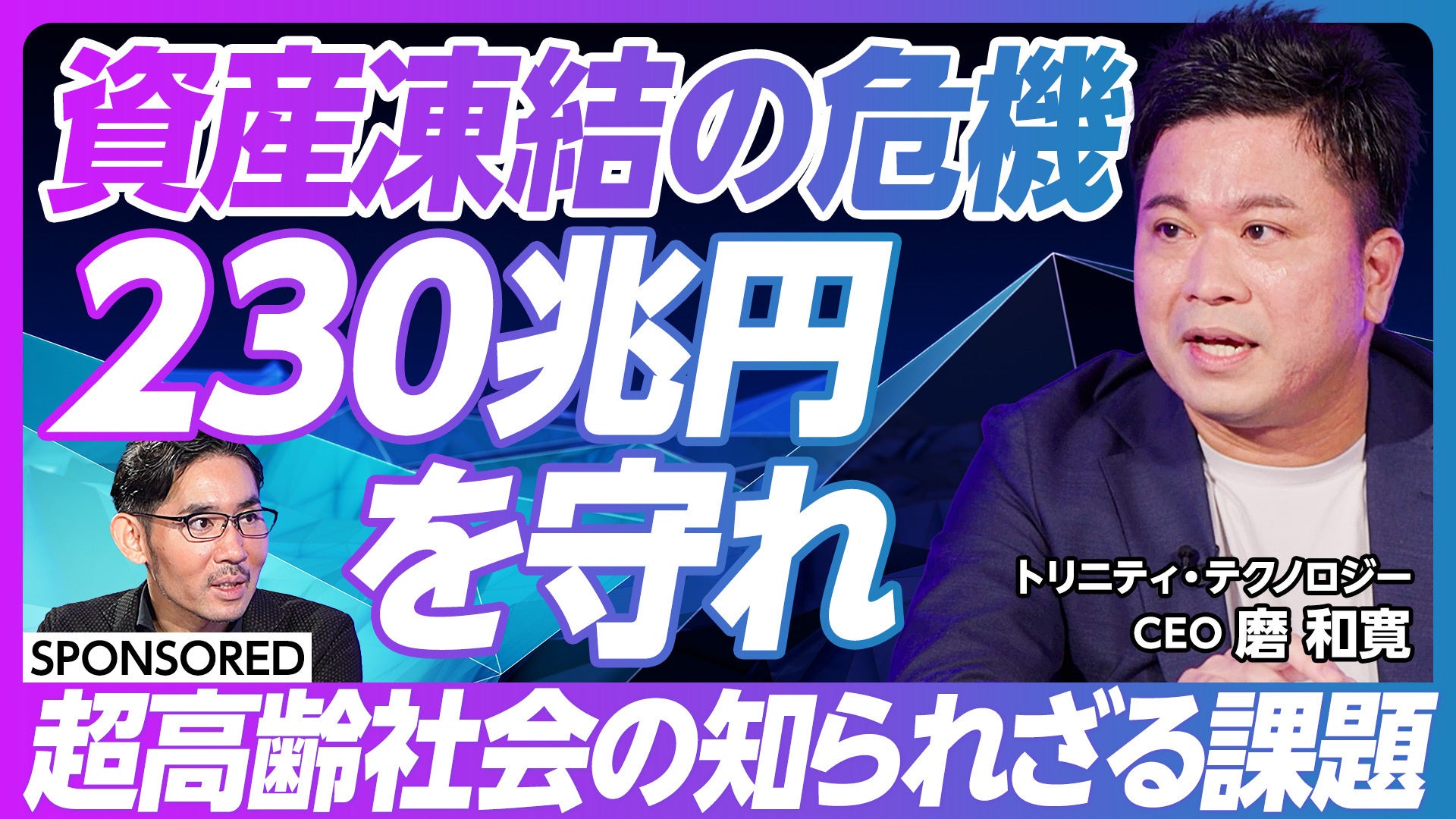 株式会社三菱 UFJ 銀行と「サステナビリティ・リンク・ローン」を成約