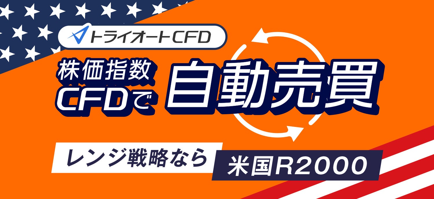 【暗号資産取引ならビットバンク】MLB山本由伸選手の直筆グッズが当たる！「Everybody bitbank ！テレビ初CMおめでとうキャンペーン」を開始